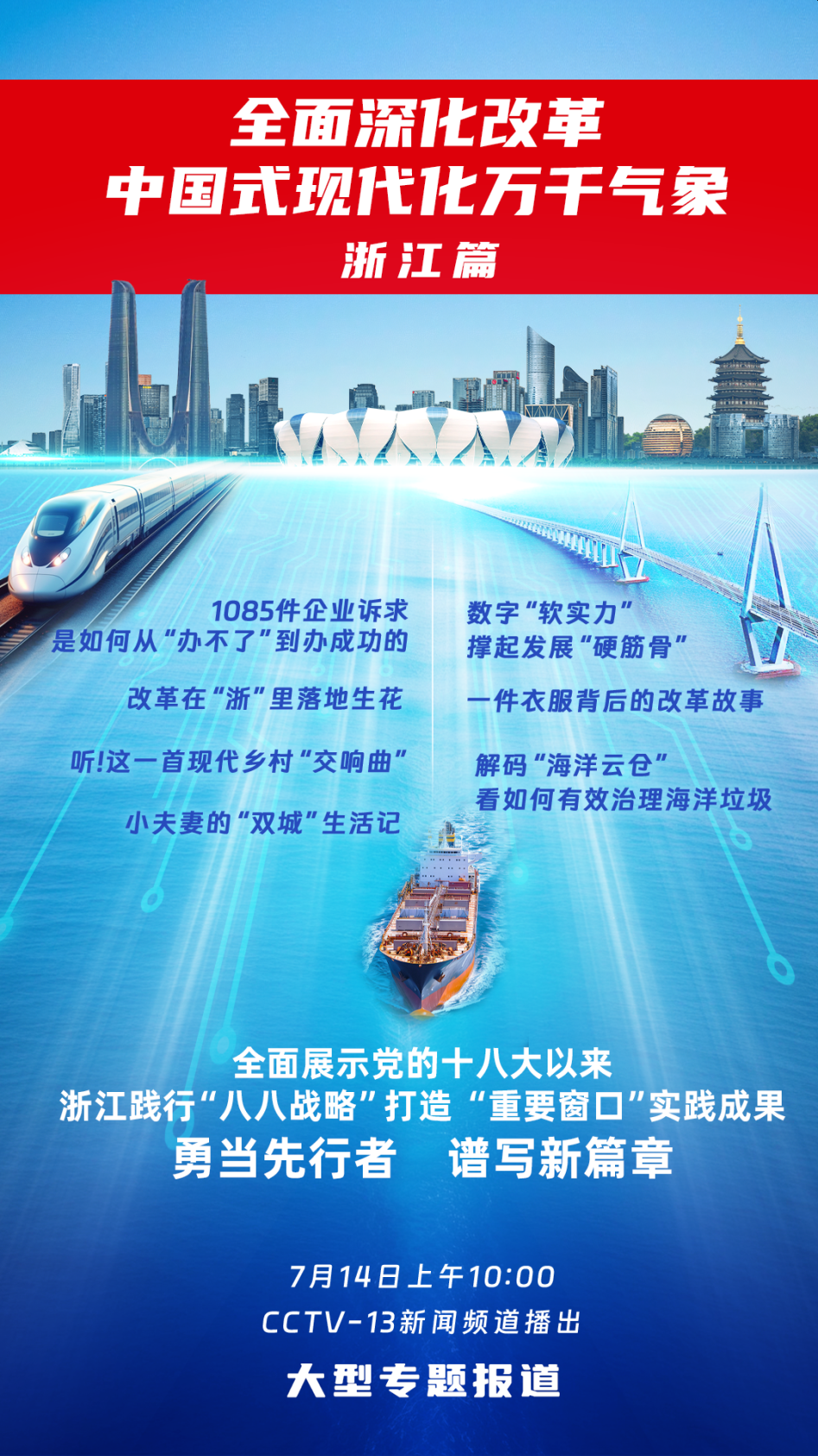 微信图片_20240713120158.png