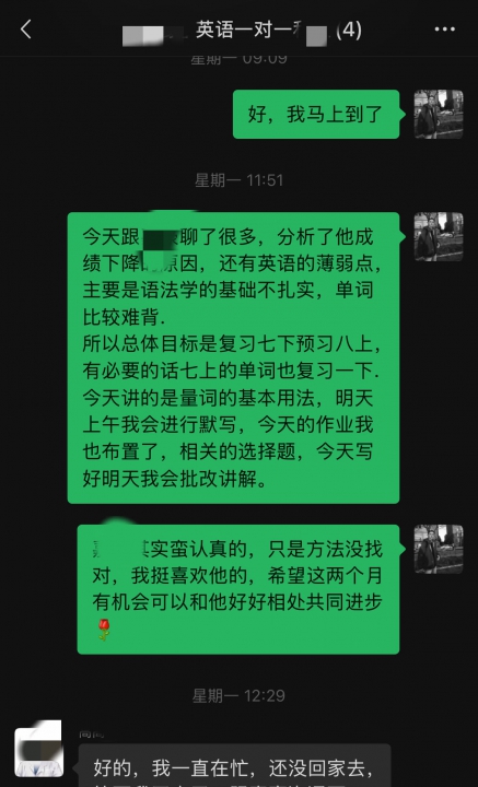 杭师大在校生家教
