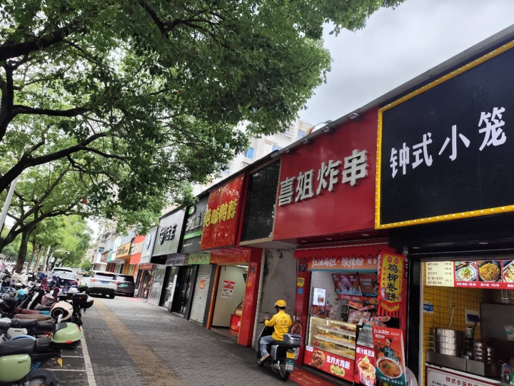 温岭市区沿街商铺转让