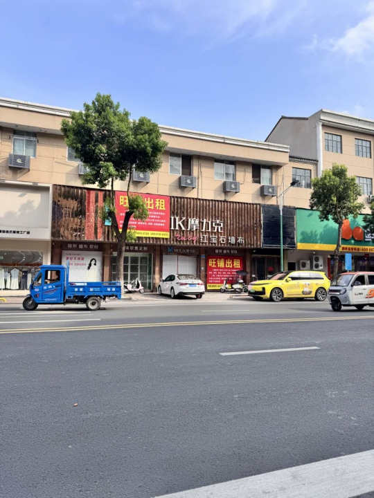 旺铺出租