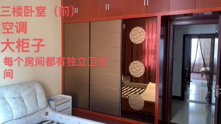 空房出租