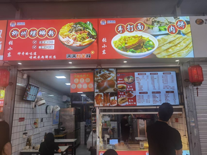 平桥小吃街店铺转让拎包即可营业